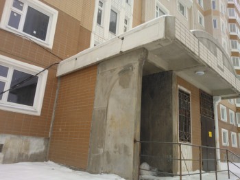 Это трещина с левой стороны. Она поменьше, чем справа.