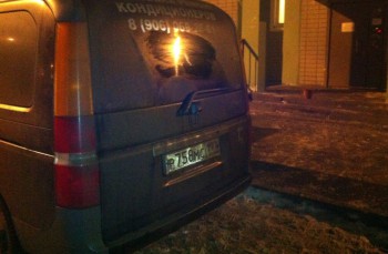 нарушитель