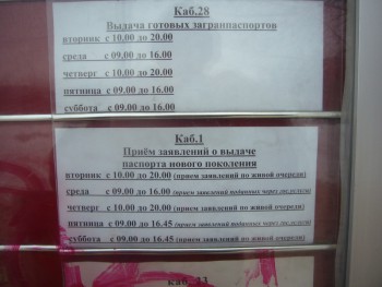 P1140990_sm.JPG