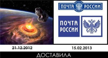 почта.jpg