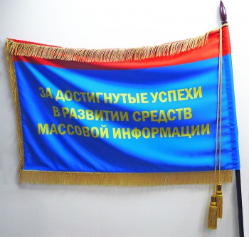 flag201313.jpg