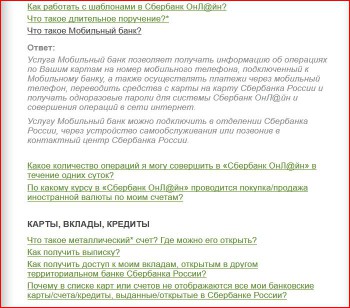 Моб_Банк.JPG