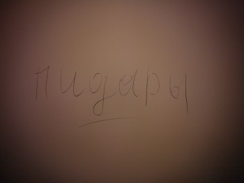 между 1 и 2 мнение о дискоме