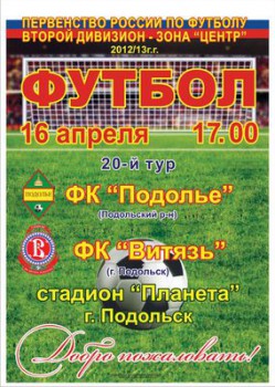 20_tur_futbol.jpg