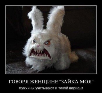 demotivatory_pro_zhenshhin_50_foto_41.jpg