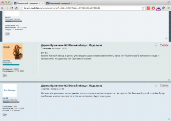 Снимок экрана 2013-05-05 в 17.03.00.png