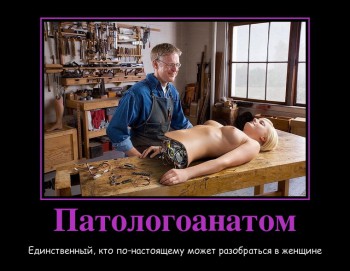 Разобраться в женщине.jpg