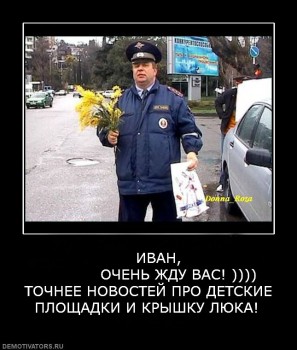 424712_zhdu-tebya-netrezvyij-voditel-s-prosrochennoj-strahovkoj-i-bez-talona-to.jpg