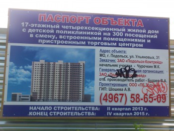 DSC_0352 — копия.jpg