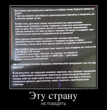 алкомагнитики.jpg
