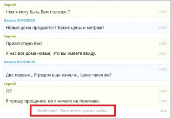 Еще вот так пишут на сайт.
