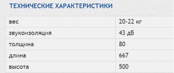 Плиты1.jpg