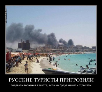 египет.jpg
