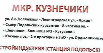 ТРАФ 2.jpg