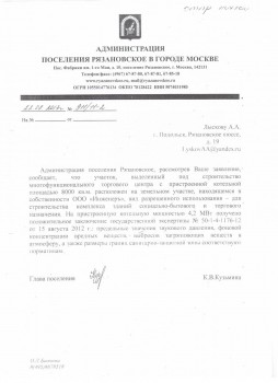 Рисунок (60).jpg