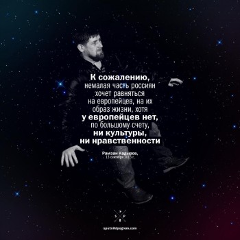 Kadyrov.jpg