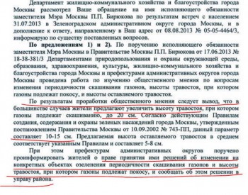 не налысо.JPG