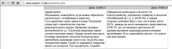 Снимок экрана 2013-09-22 в 0.03.06.png