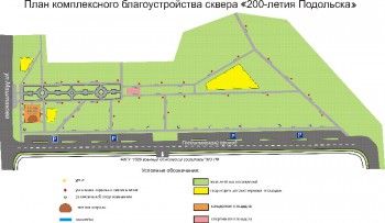 ООО АНП - план благоустройства