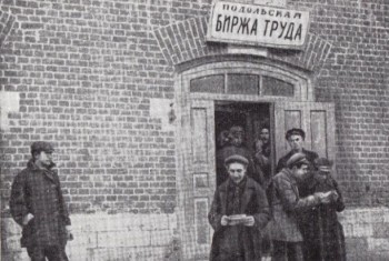 Биржа.jpg
