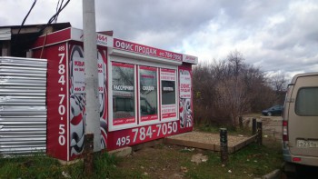 DSC_9469 — копия.JPG