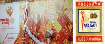 sochi_vodka.jpg