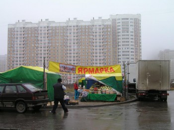 Официально разрешенная ярмарка через дорогу