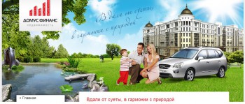 ривьера.jpg