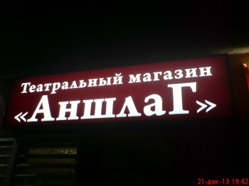 А2.JPG