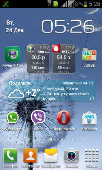 Screenshot_2013-12-24-05-26-59.png