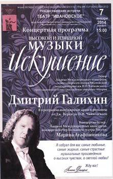 yabelova.jpg