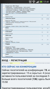 2013-12-30 17.41.45.png