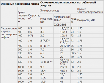 Снимок.PNG